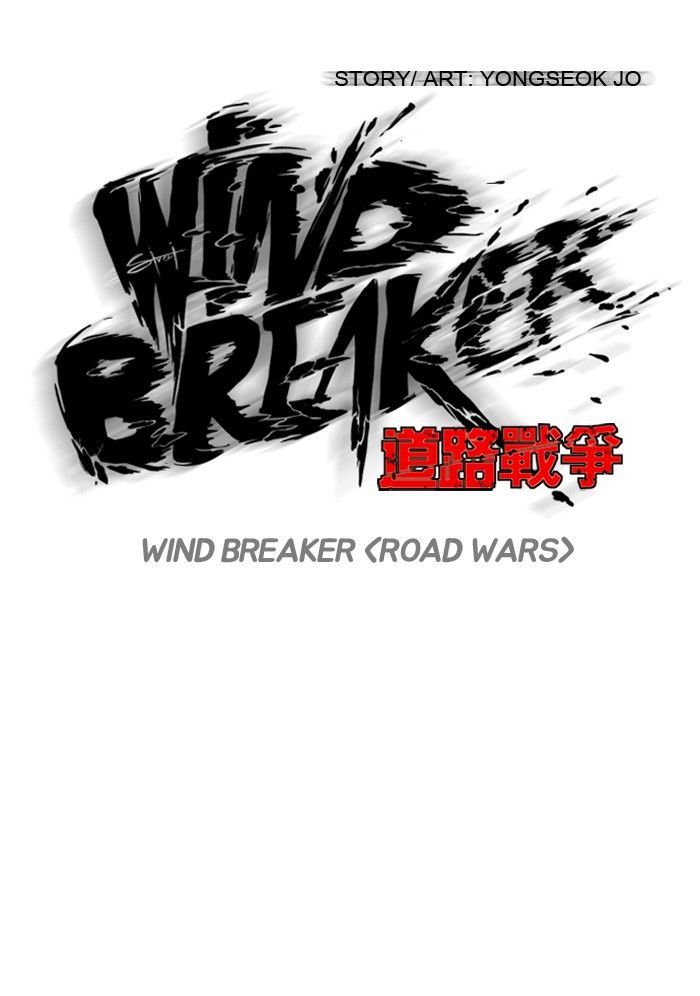 Wind Breaker 111 9