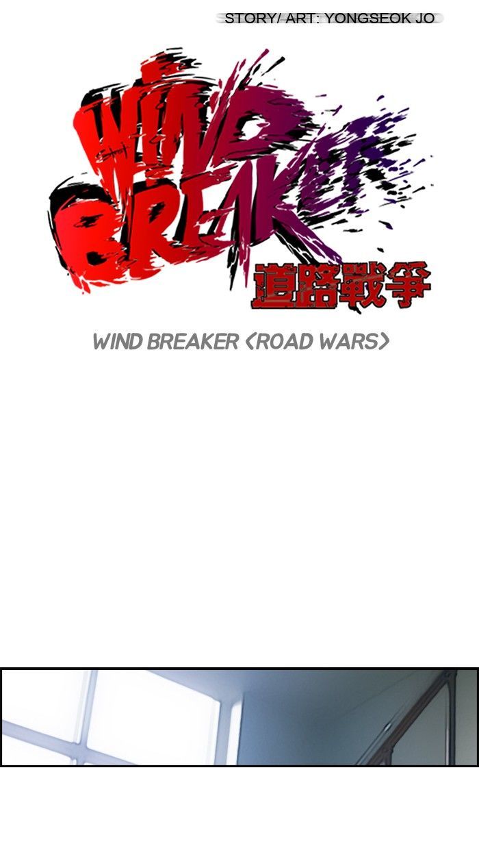 Wind Breaker 123 8
