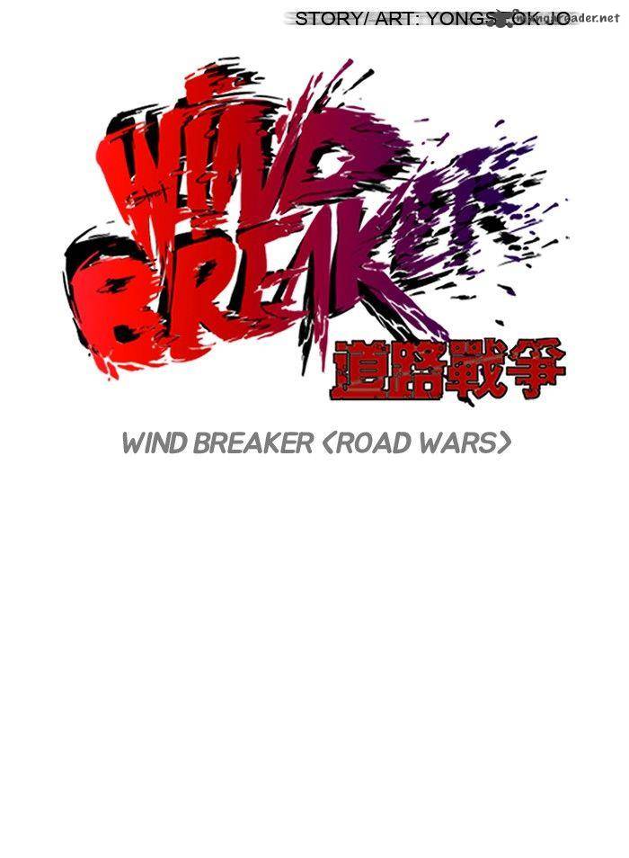 Wind Breaker 133 8