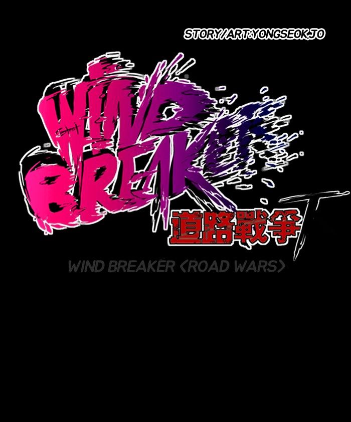 Wind Breaker 134 62