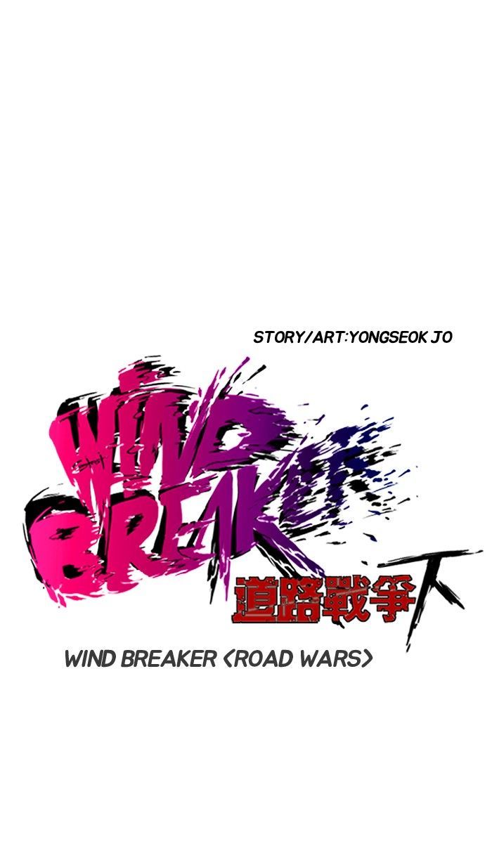 Wind Breaker 148 4