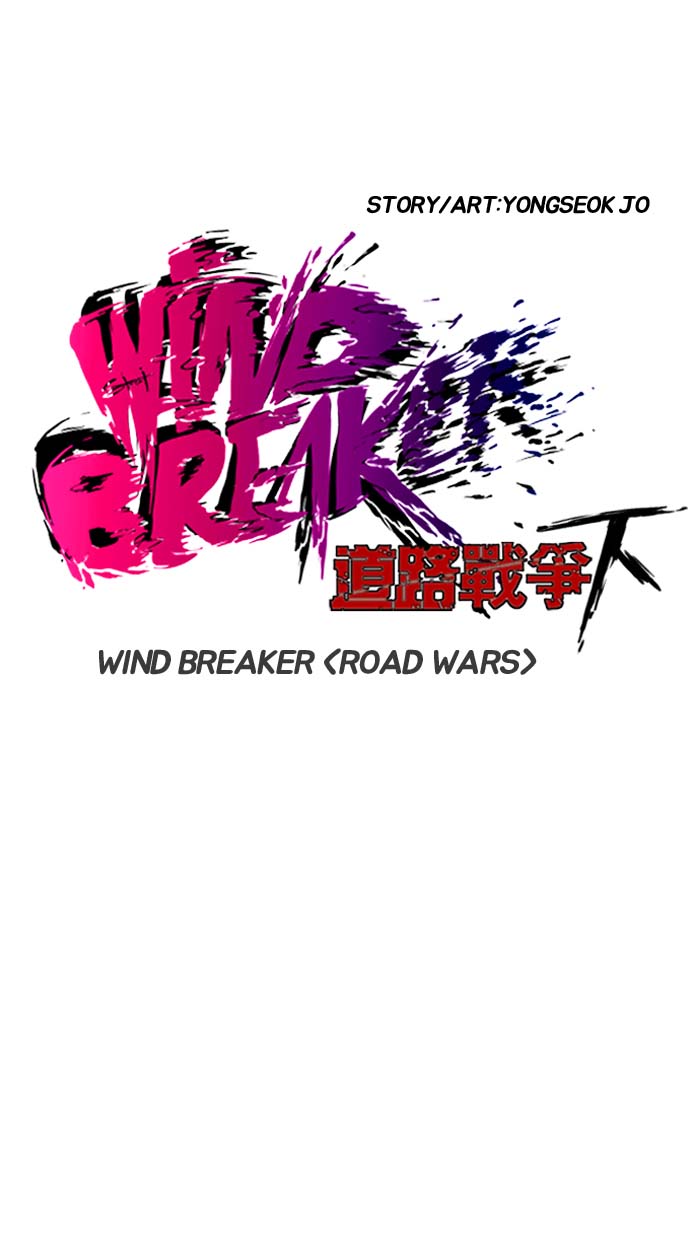 Wind Breaker 159 6