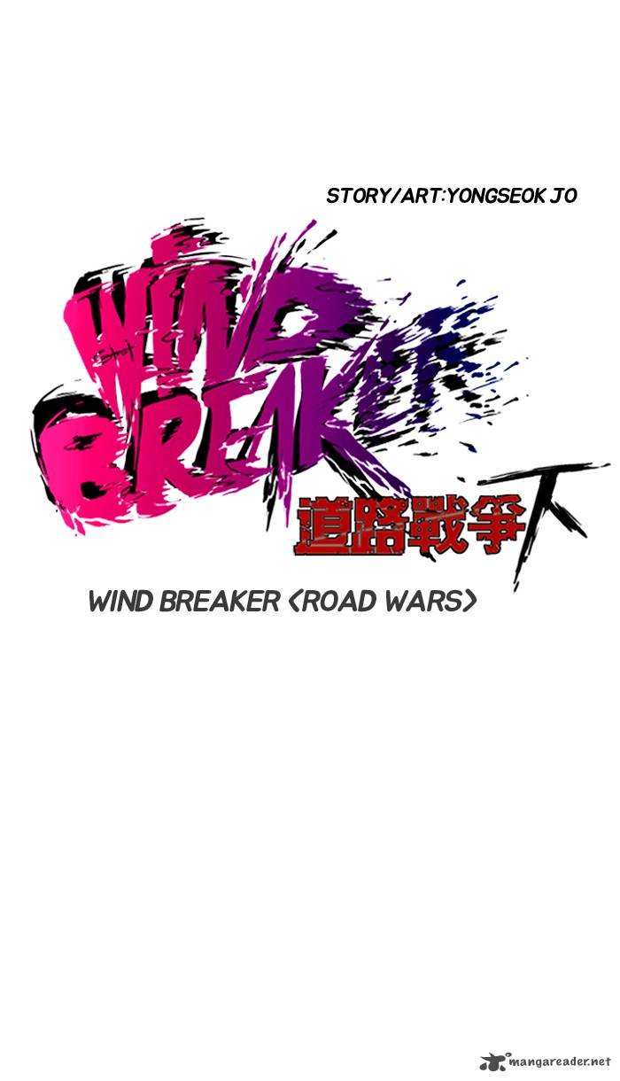 Wind Breaker 167 5