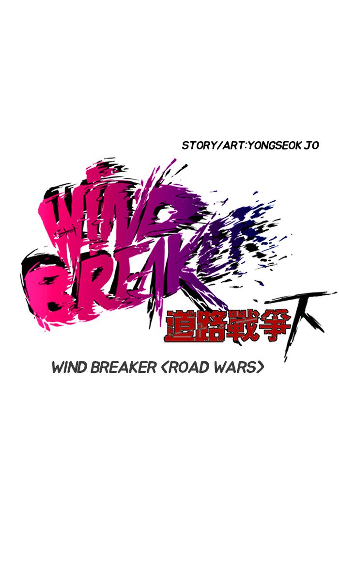 Wind Breaker 180 12
