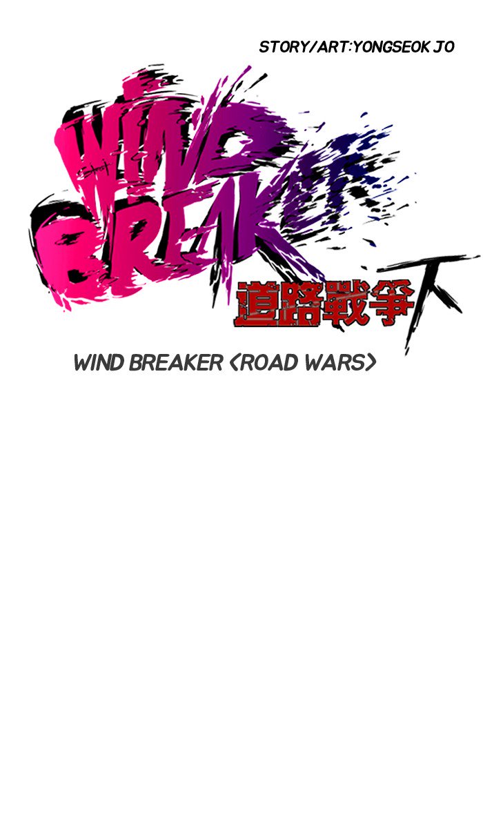 Wind Breaker 182 9