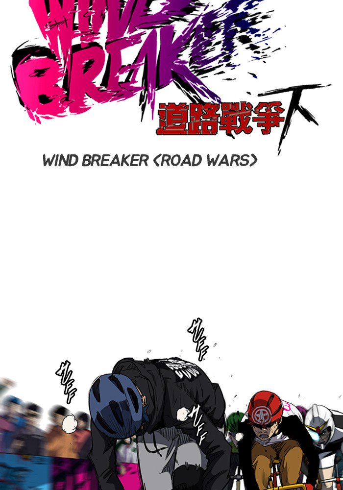 Wind Breaker 186 5