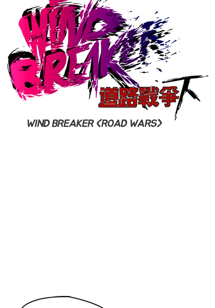 Wind Breaker 187 5