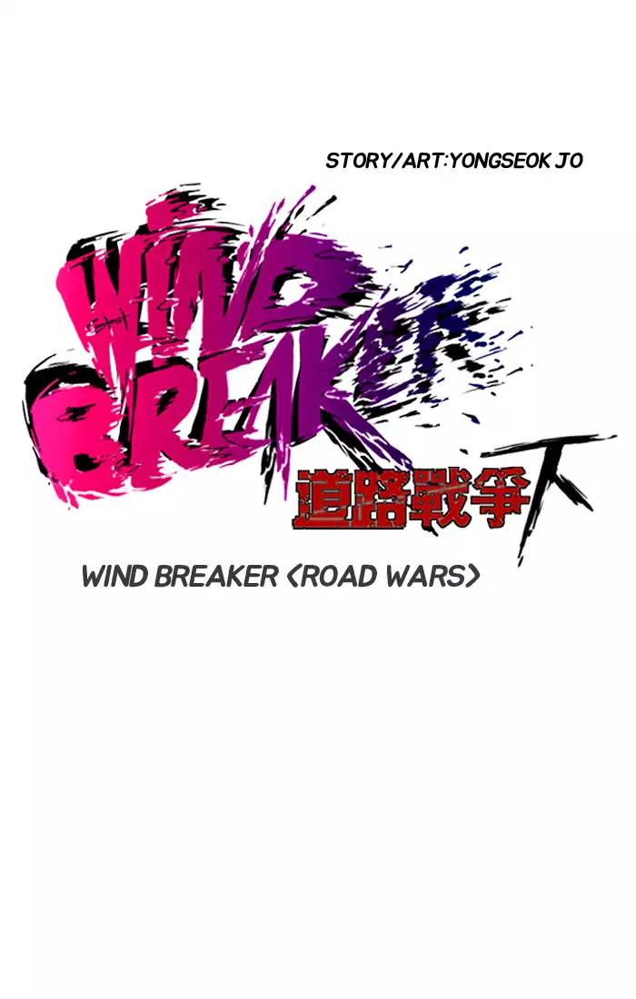 Wind Breaker 197 11