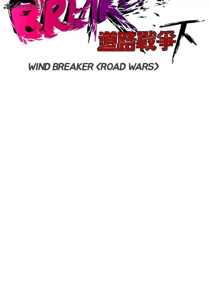 Wind Breaker 210 6
