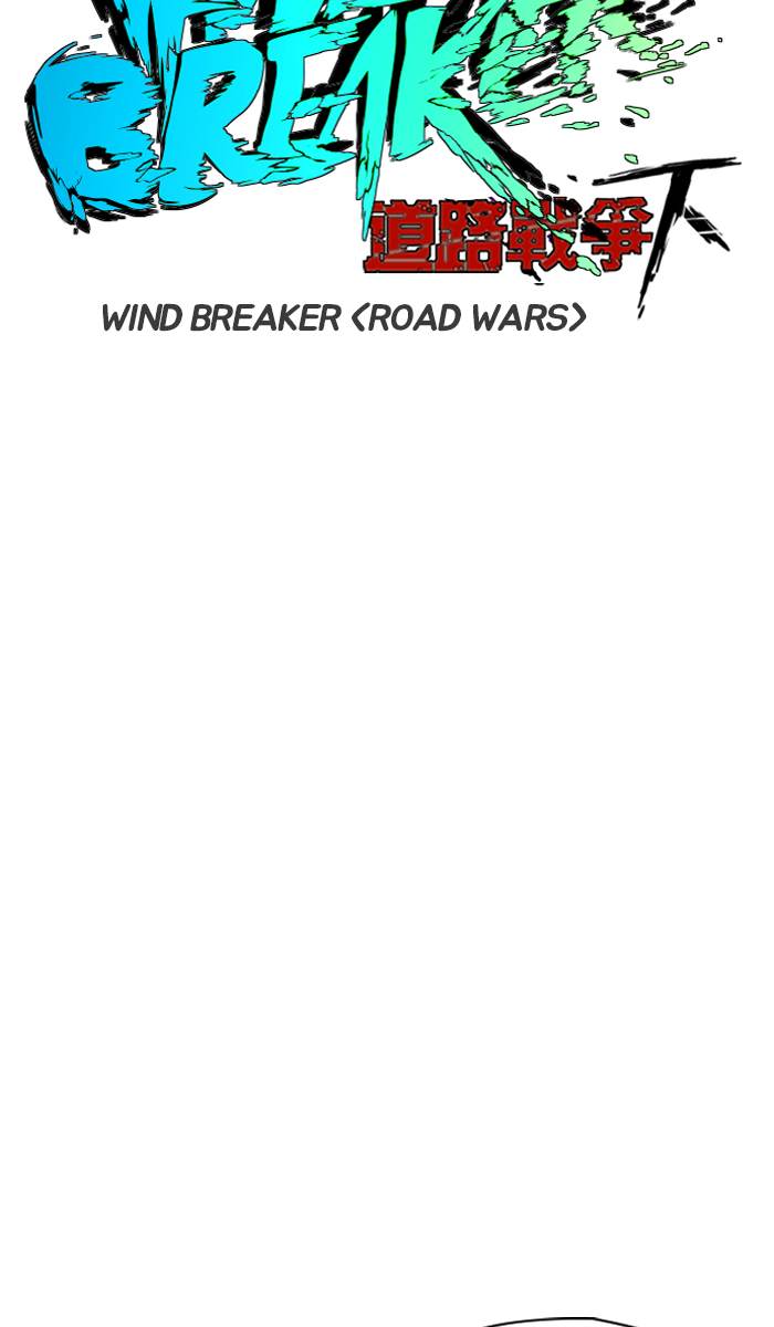 Wind Breaker 226 4
