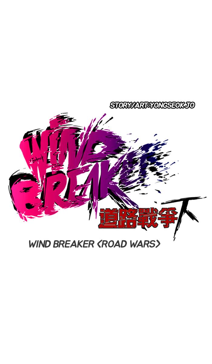 Wind Breaker 234 5