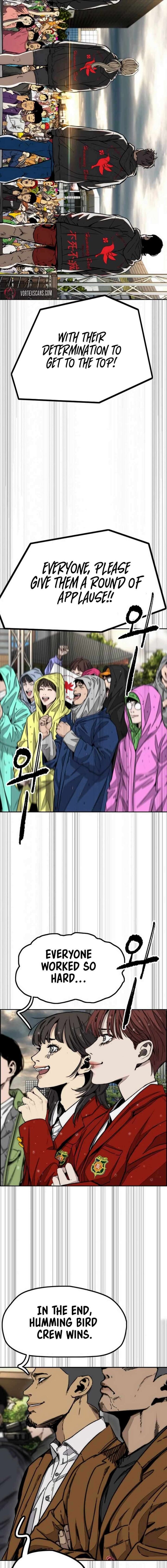 Wind Breaker 546 17