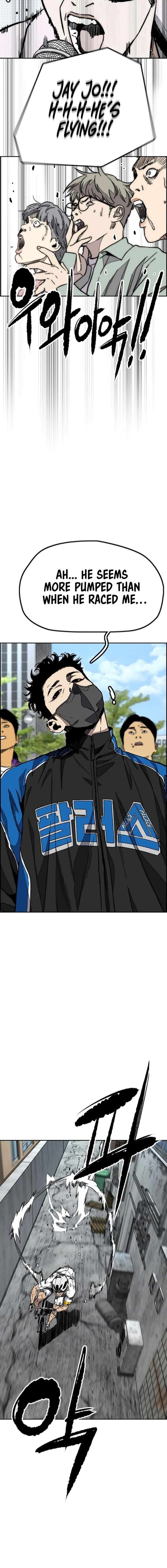 Wind Breaker 552 20