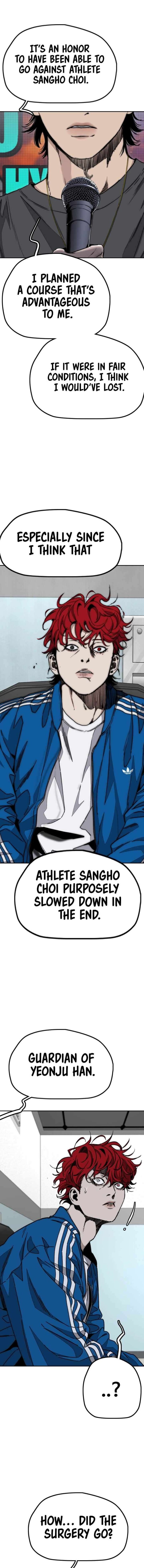 Wind Breaker 556 14