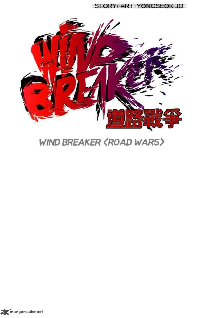 Wind Breaker 95 7