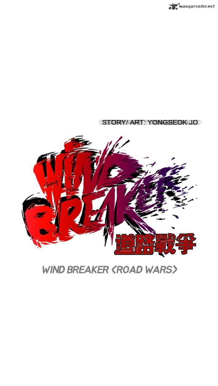 Wind Breaker 96 9