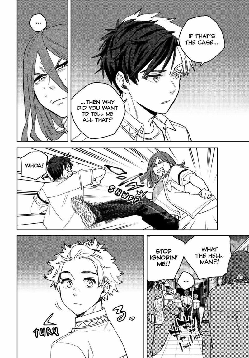 Wind Breaker Japan 195 14