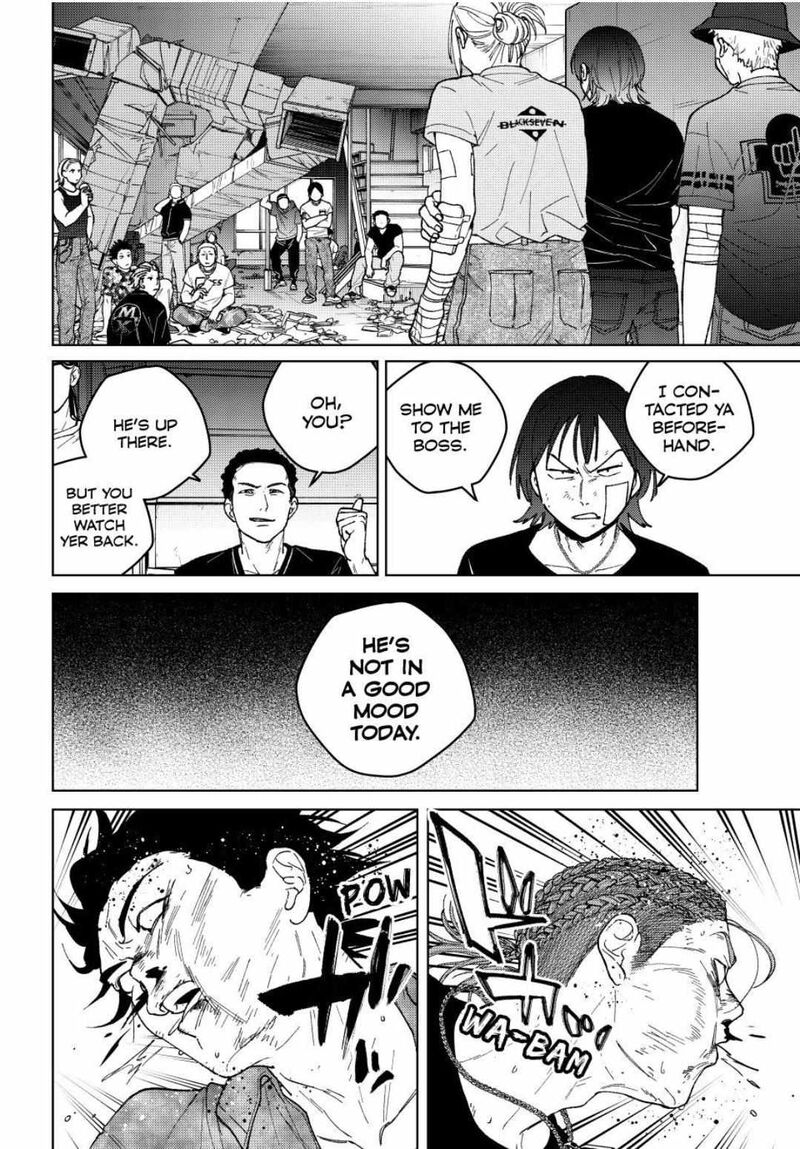 Wind Breaker Japan 195 20