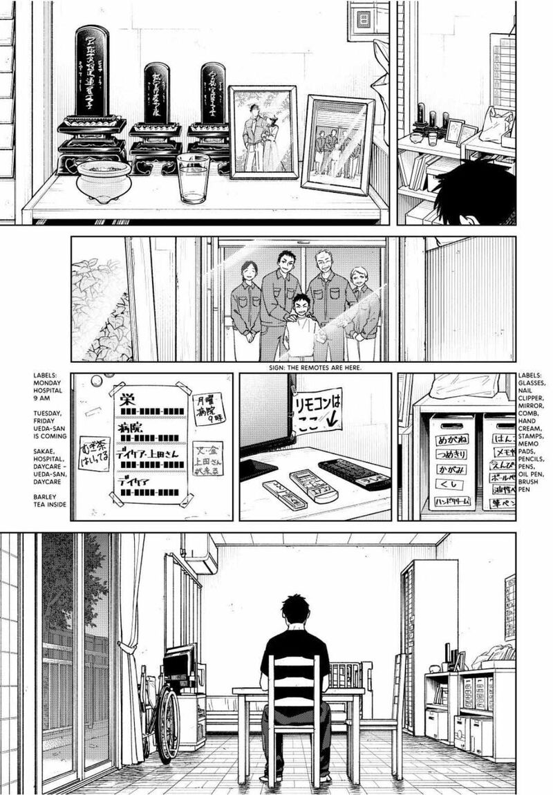 Wind Breaker Japan 195 9