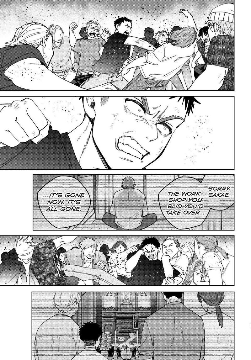 Wind Breaker Japan 197 13