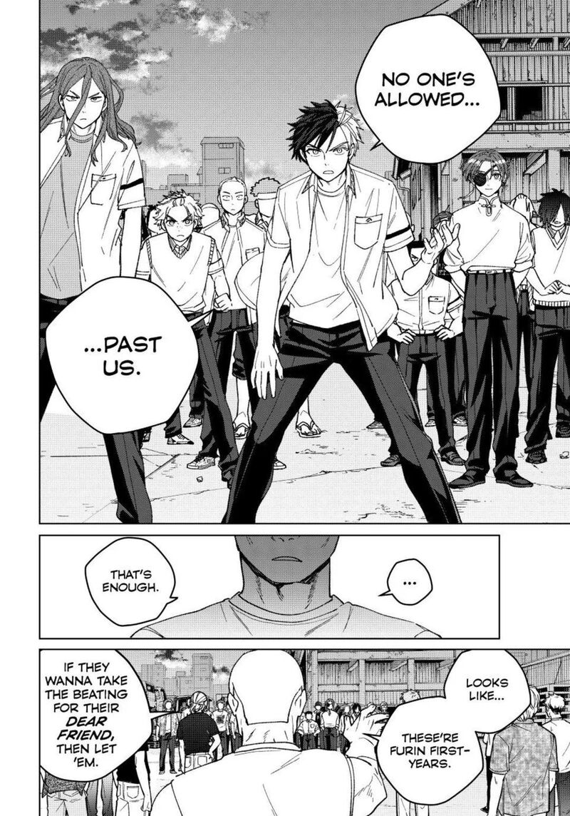 Wind Breaker Japan 198 12