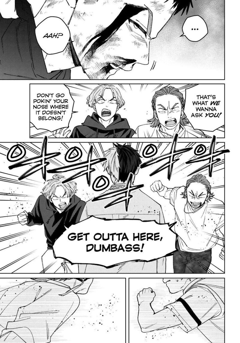 Wind Breaker Japan 198 3