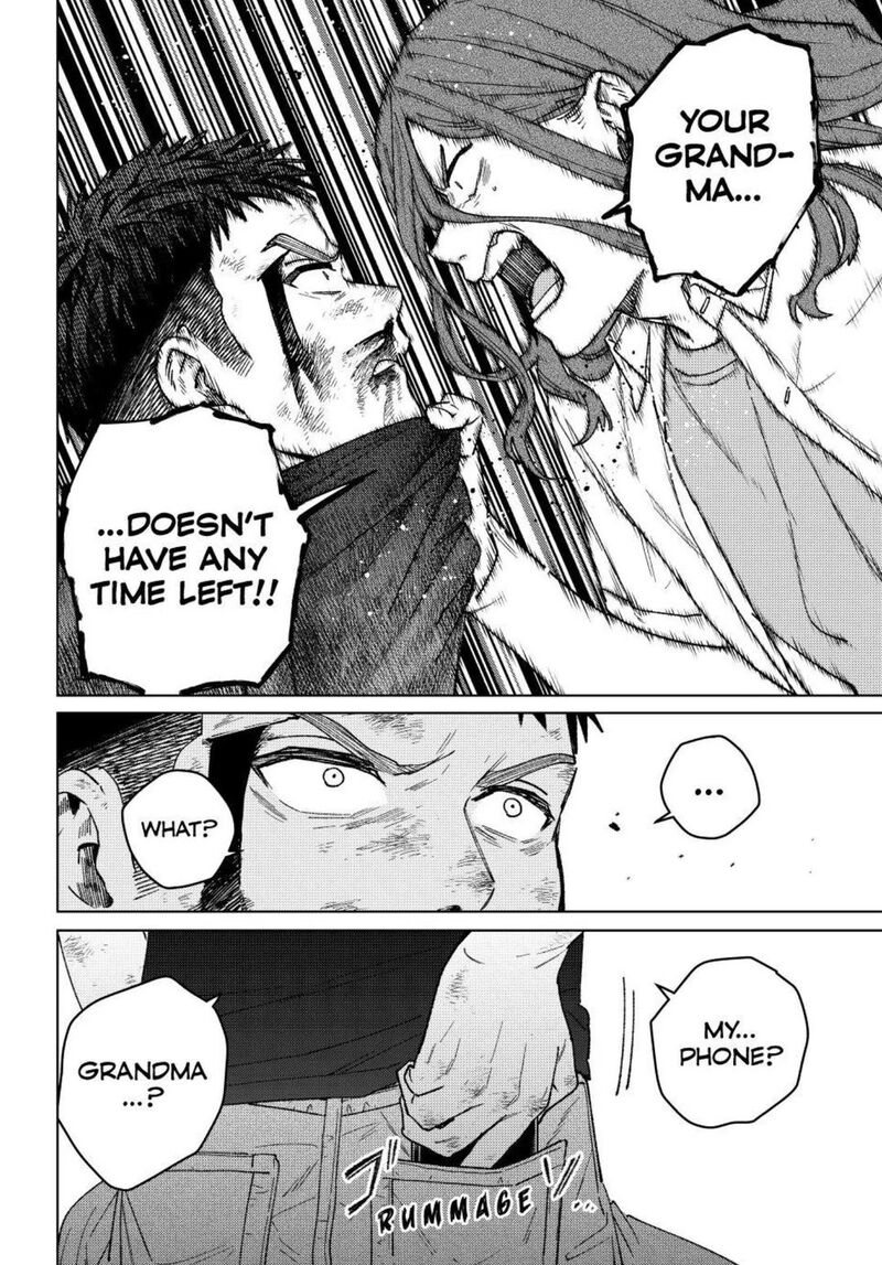 Wind Breaker Japan 198 6