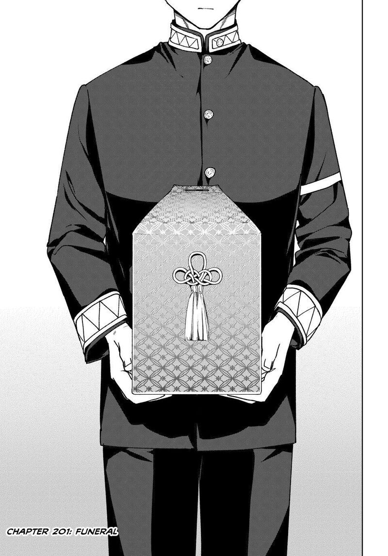 Wind Breaker Japan 201 1