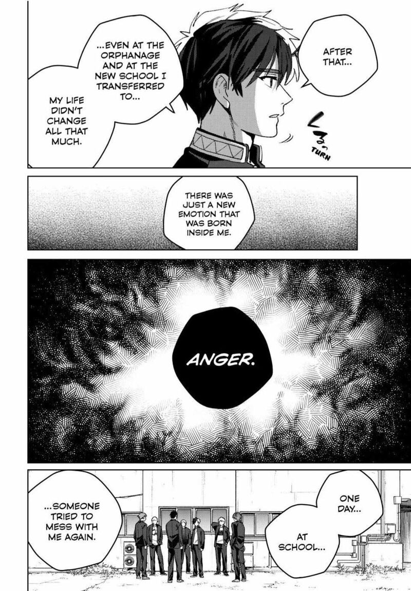 Wind Breaker Japan 203 10