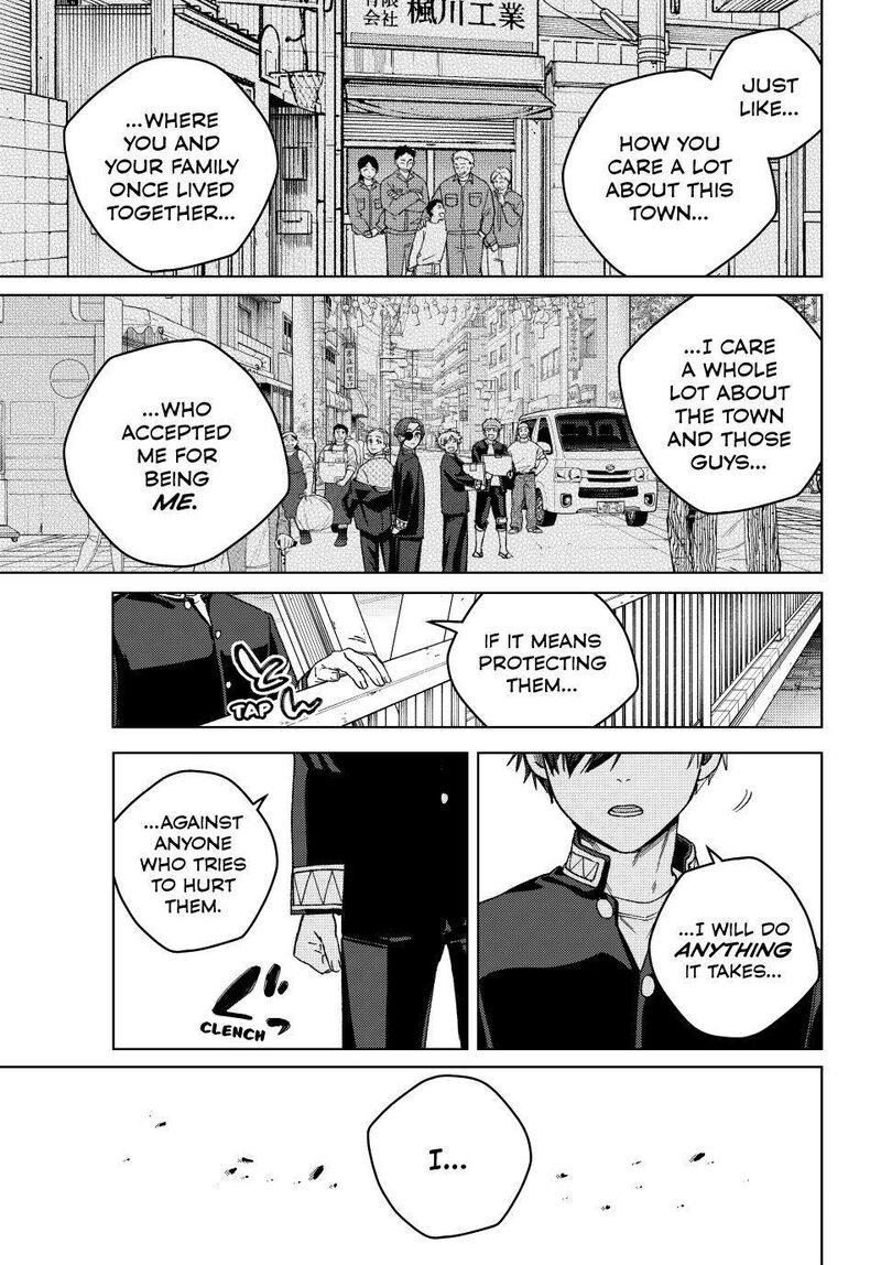 Wind Breaker Japan 204 13