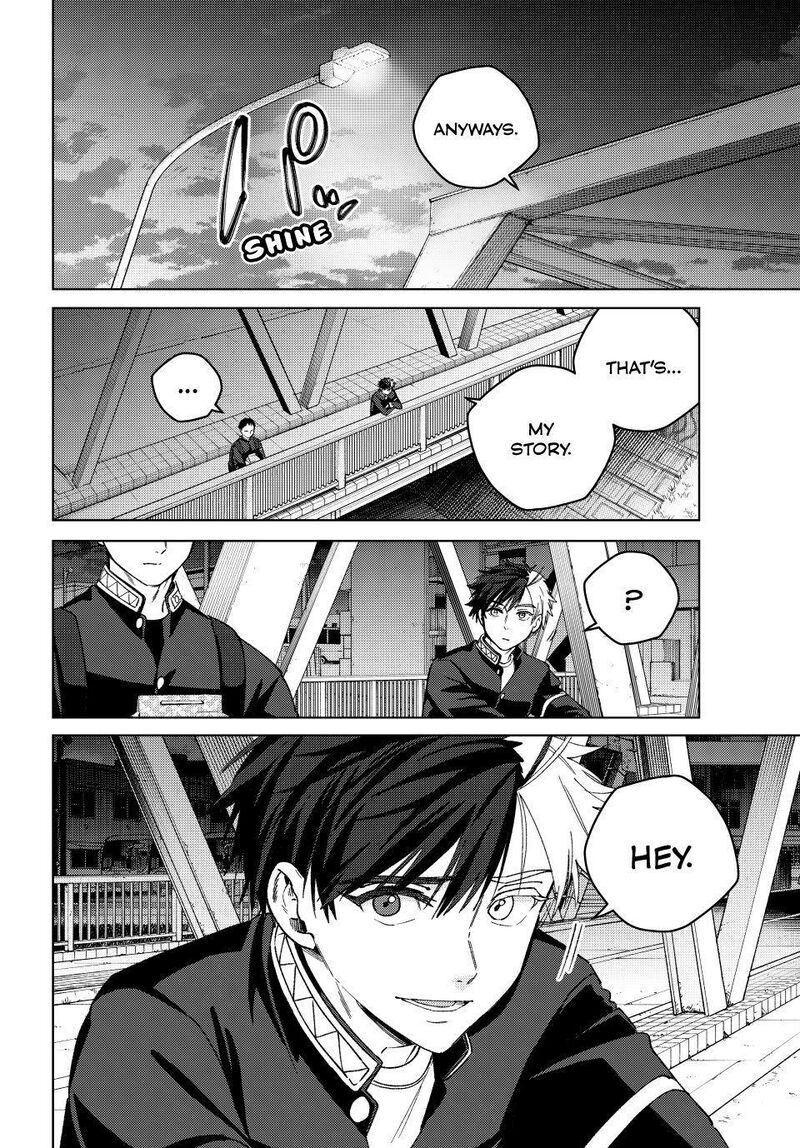 Wind Breaker Japan 204 2