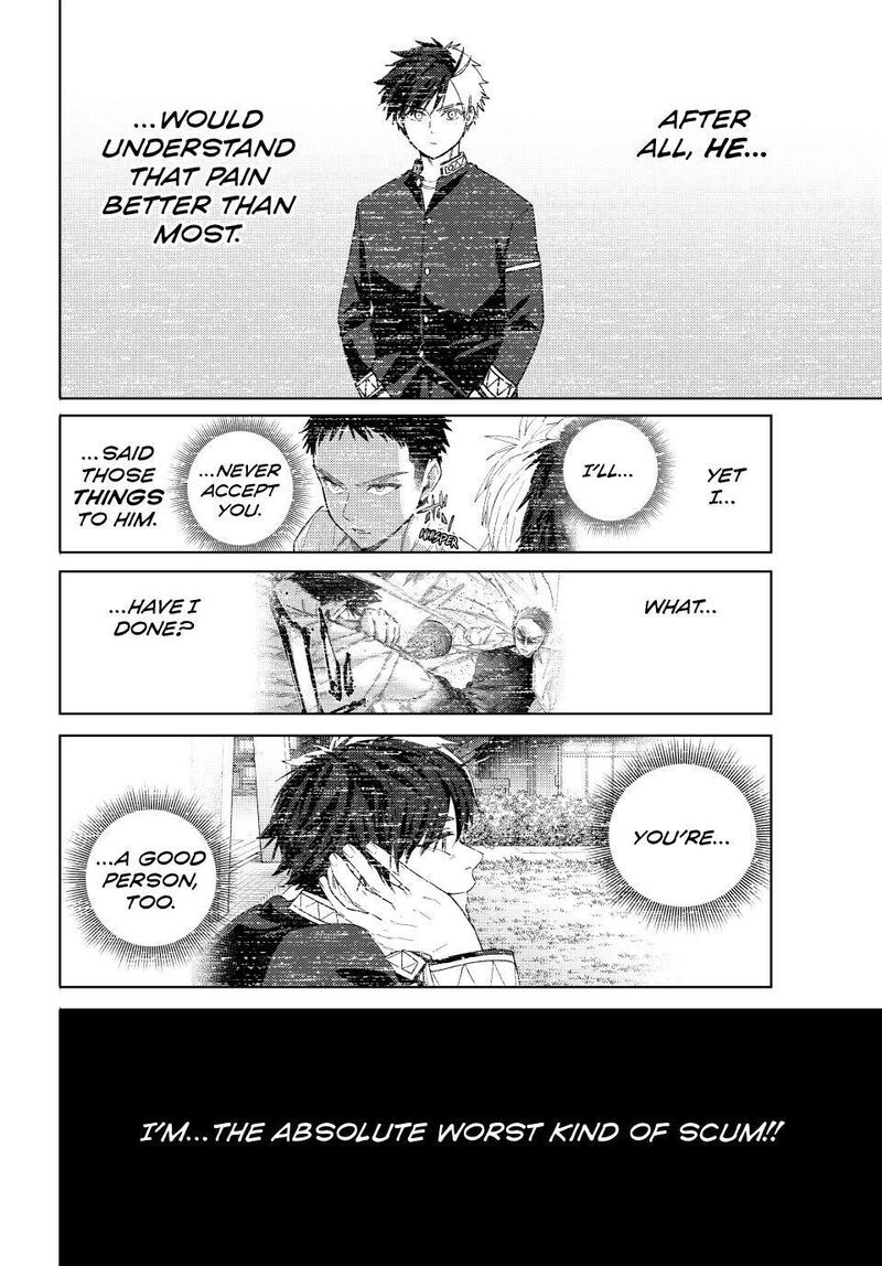 Wind Breaker Japan 204 20