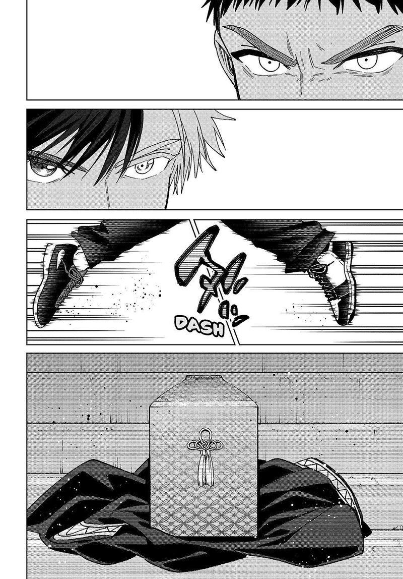 Wind Breaker Japan 205 14