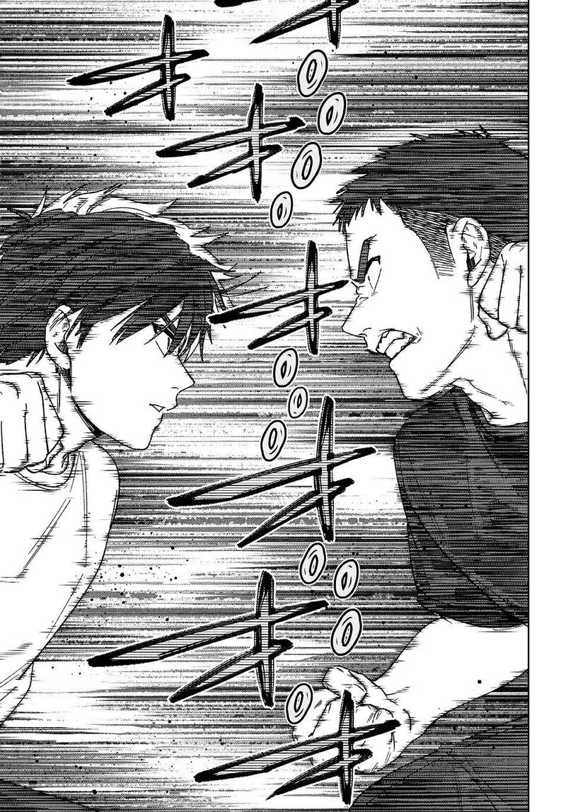 Wind Breaker Japan 205 15