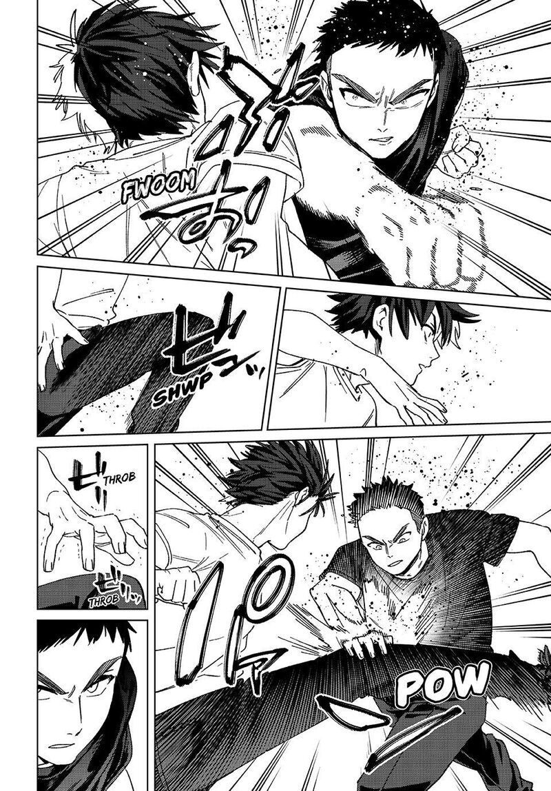 Wind Breaker Japan 205 16