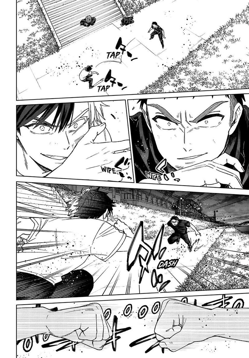 Wind Breaker Japan 205 18