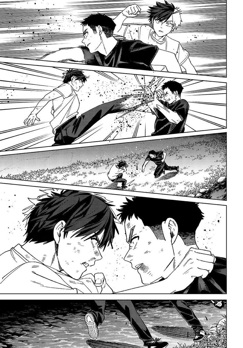 Wind Breaker Japan 205 19