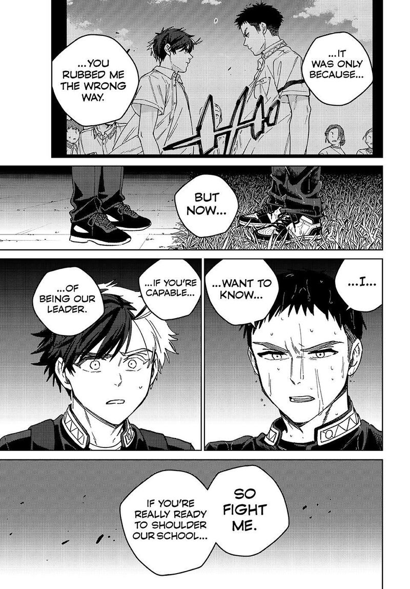 Wind Breaker Japan 205 3