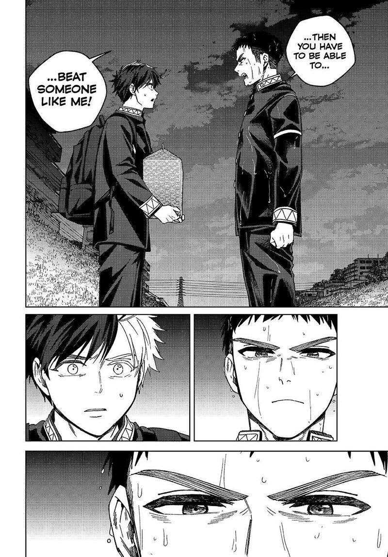 Wind Breaker Japan 205 4