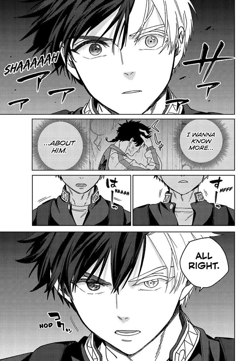 Wind Breaker Japan 205 5