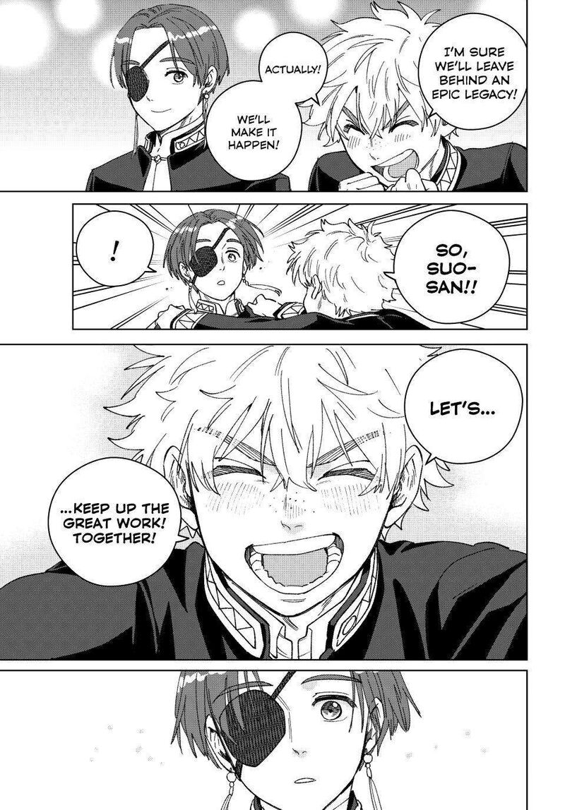 Wind Breaker Japan 208 15