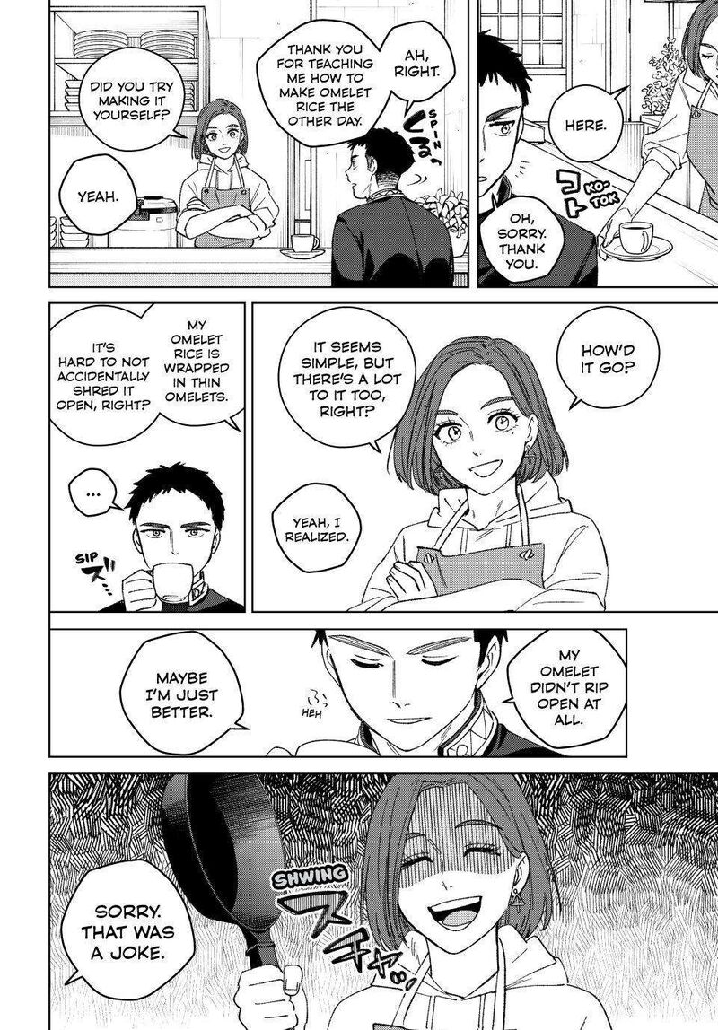 Wind Breaker Japan 208 6