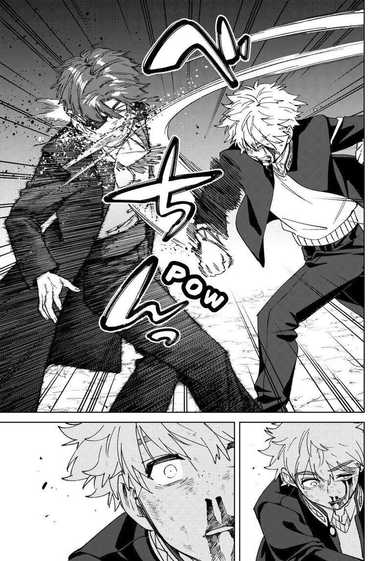 Wind Breaker Japan 211 15