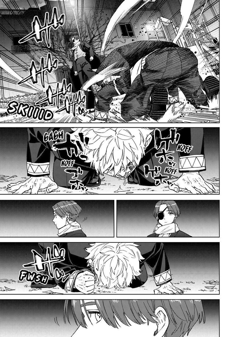 Wind Breaker Japan 211 7