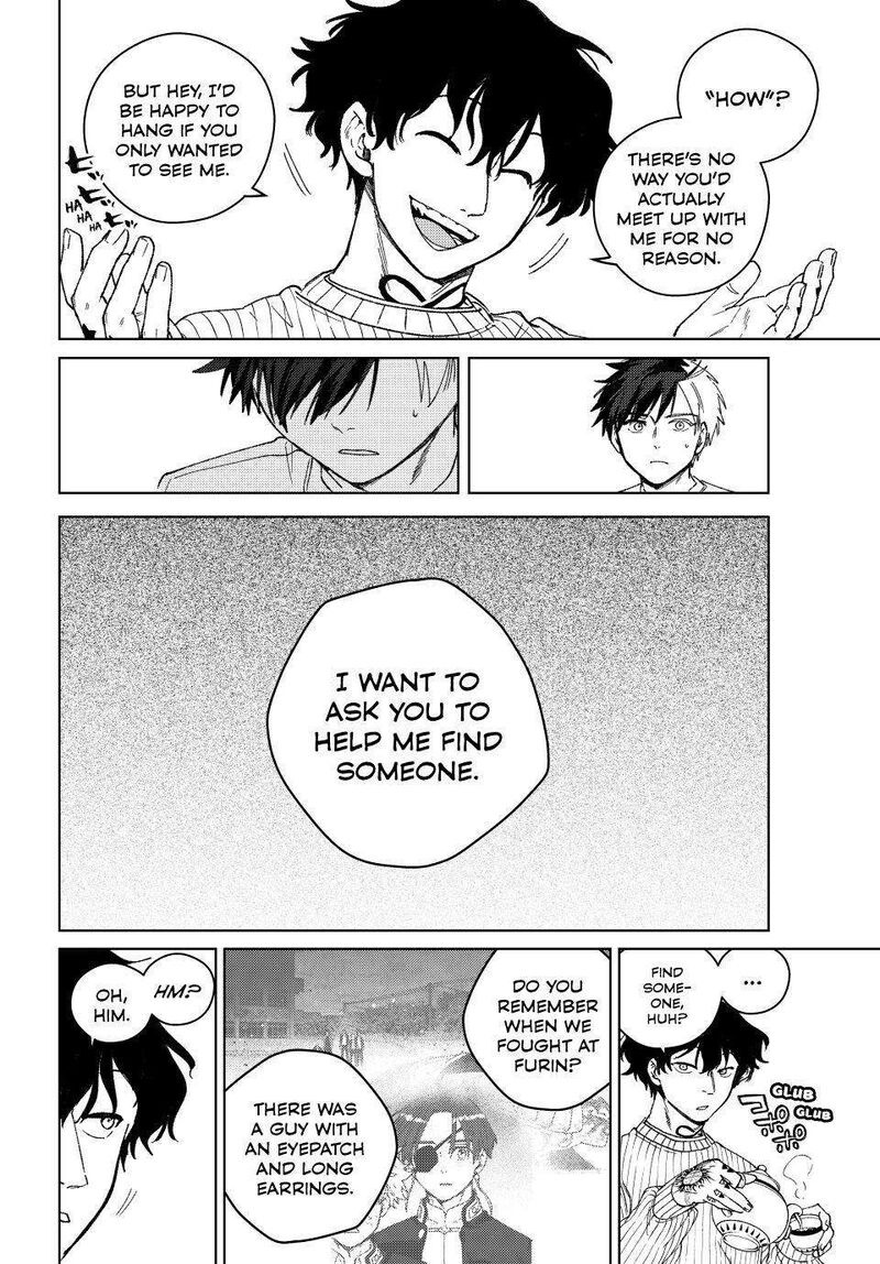 Wind Breaker Japan 214 10