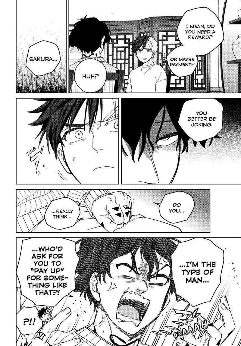 Wind Breaker Japan 214 16