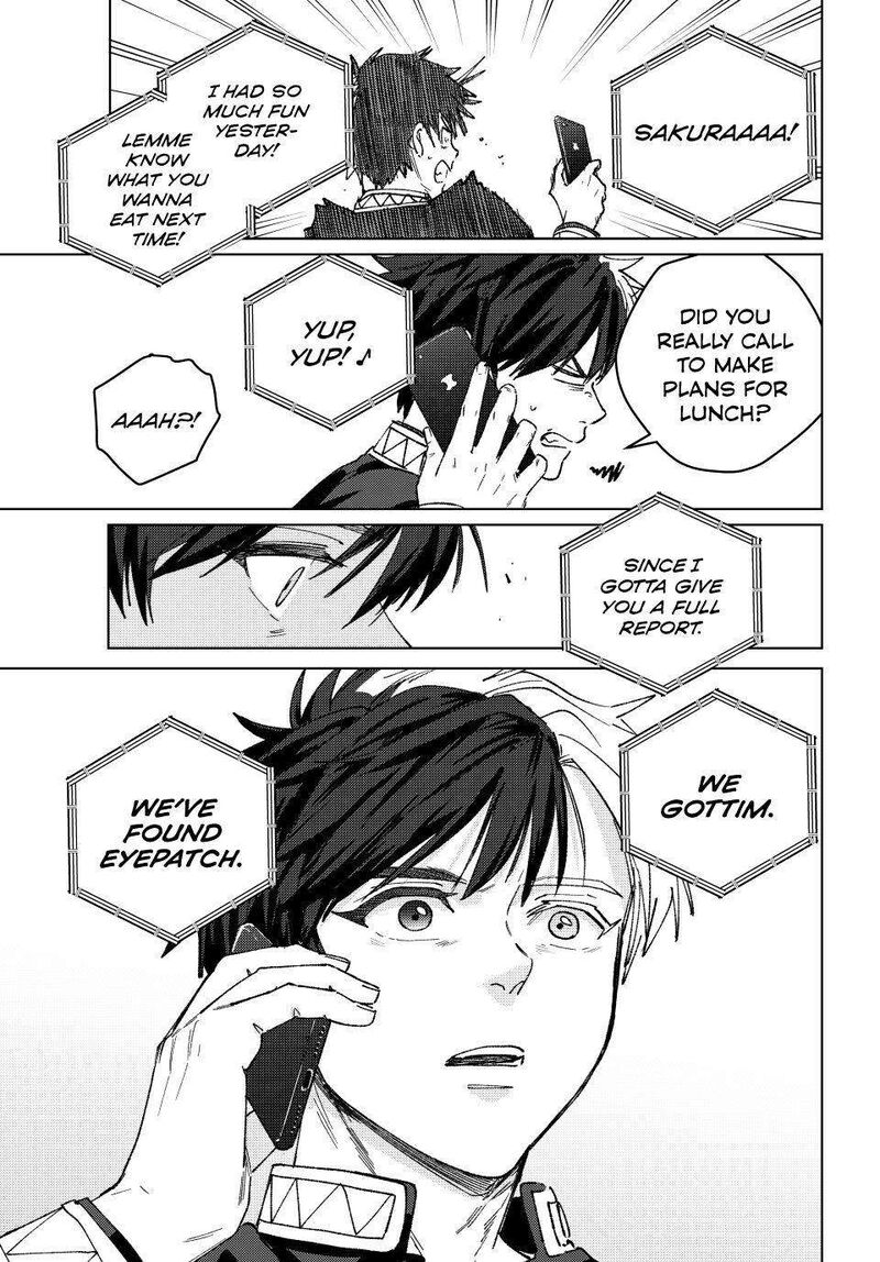 Wind Breaker Japan 214 21