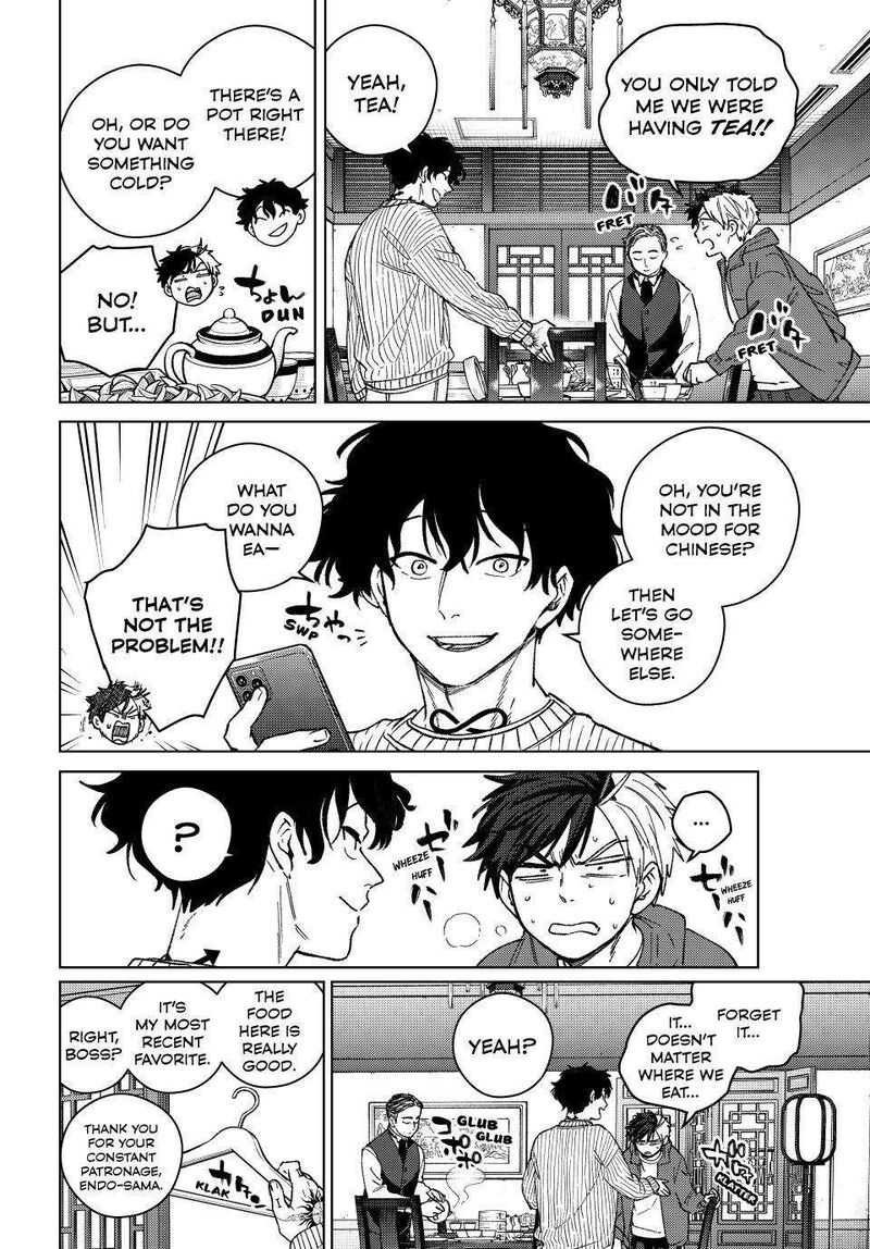 Wind Breaker Japan 214 6