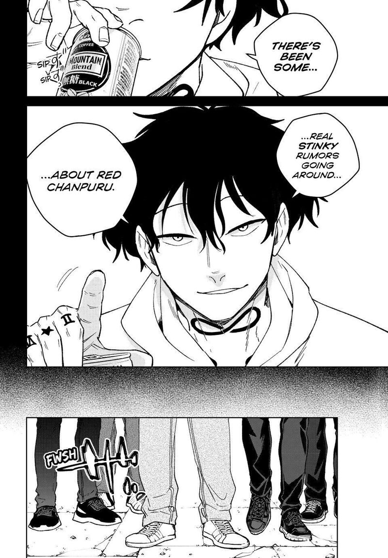 Wind Breaker Japan 223 18