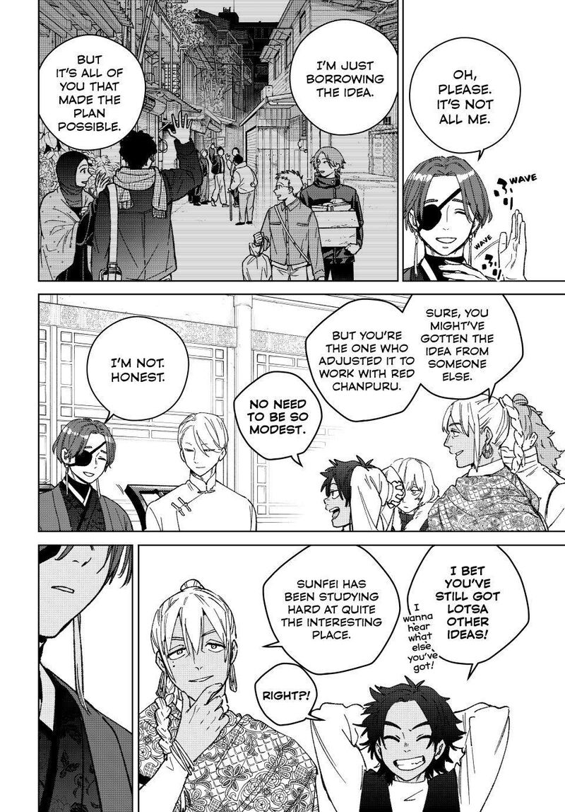 Wind Breaker Japan 231 2